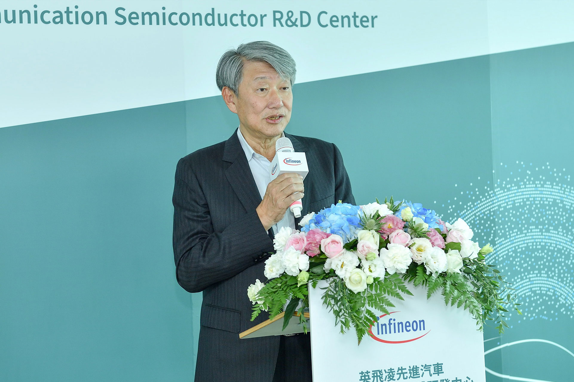 Infineon jointly announce new R&D center in Taiwan Photo-3