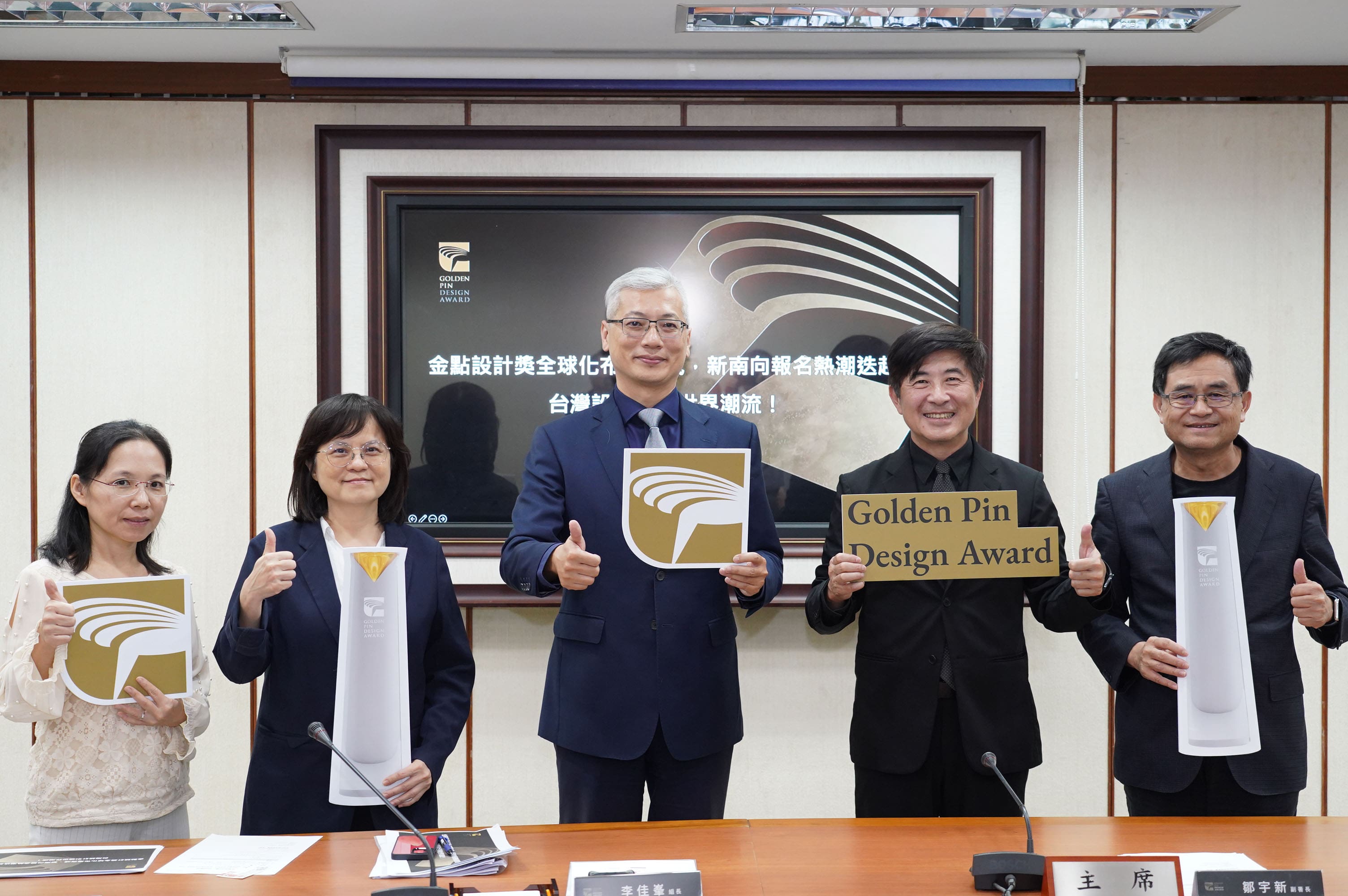 Golden Pin Design Award's Fruitful International Deployment: Upsurge of Potential Designers Entries from New Southbound Policy Countries, Taiwan Design Leads Global Trends