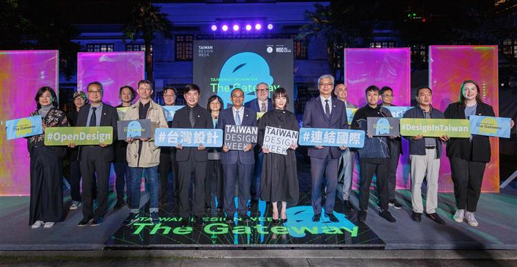 Taiwan Design Week wraps up in Taipei