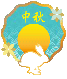 Festival Banner