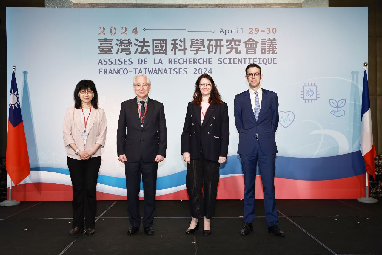 2024臺法科學研究會議 強化六大領域科技合作