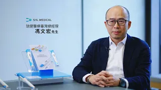  標竿外商投資臺灣- SHL Medical