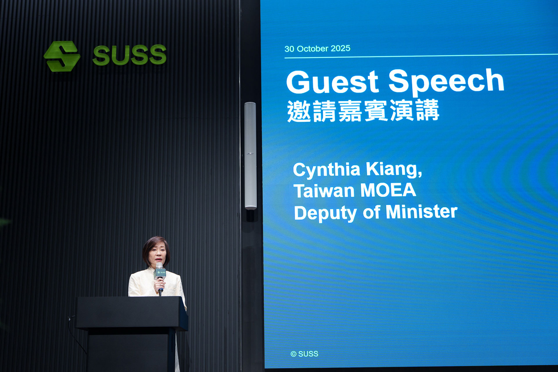 德商休斯微竹北新廠開幕典禮-1