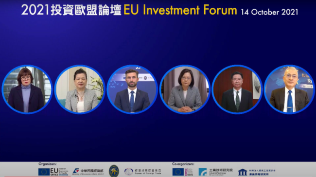 由歐洲經貿辦事處高哲夫(Filip Grzegorzewski)處長主持，並首次邀請到歐盟執委會貿易總署長Sabine Weyand發表演說，蔡總統亦再次應邀以錄影方式發表致詞，表達對臺歐盟雙邊投資活動的重視，本部王美花部長、外交部吳釗燮部長亦受邀致詞，共吸引逾650人報名參加