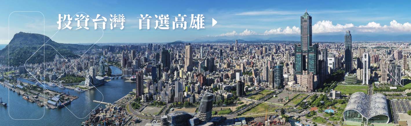 縣市主視覺形象