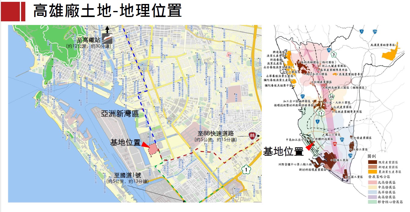 台肥公司高雄市特貿7C、7D土地投資資訊-2