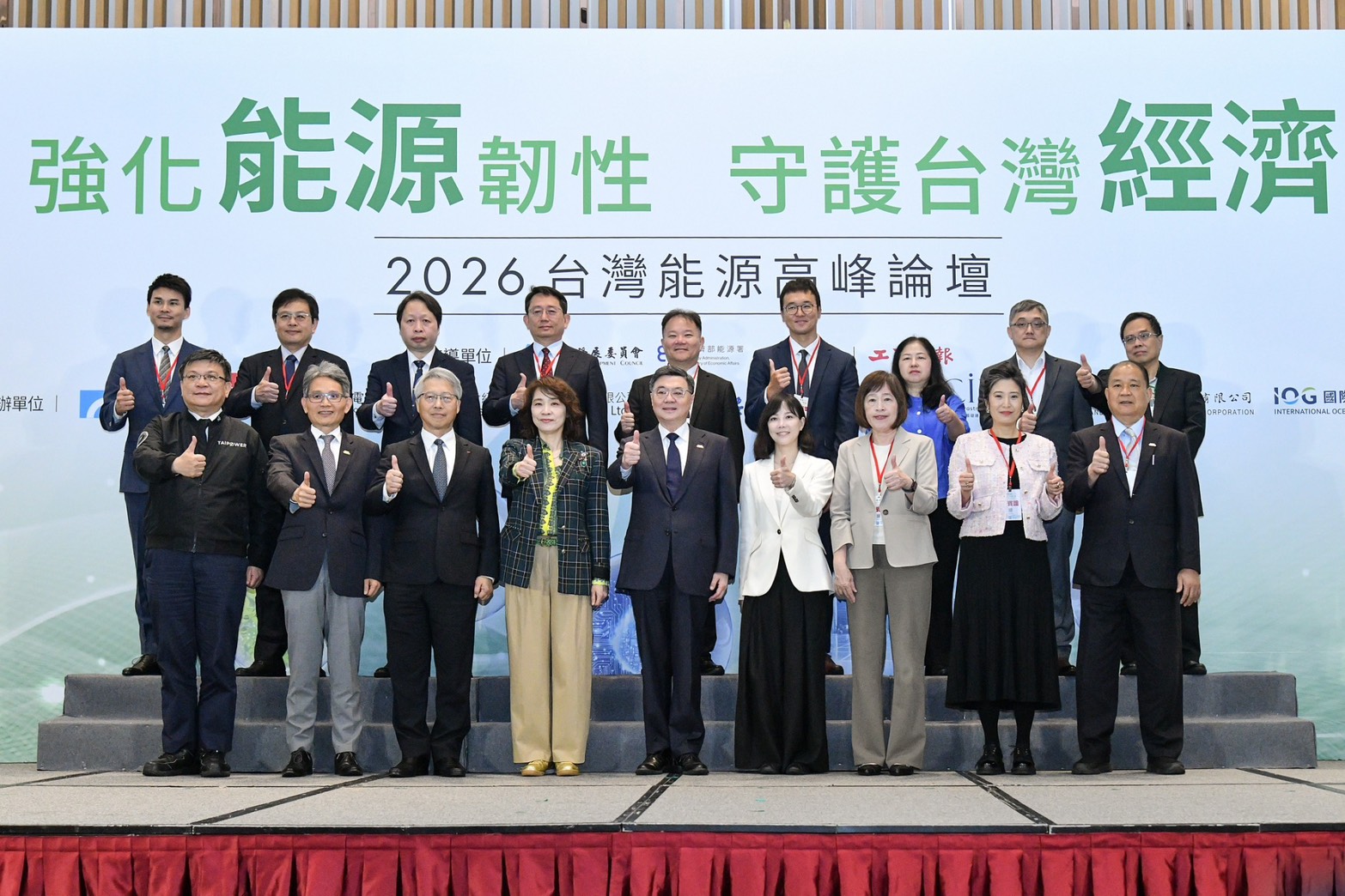 2026年5月6日行政院長卓榮泰出席「2026台灣能源高峰論壇」