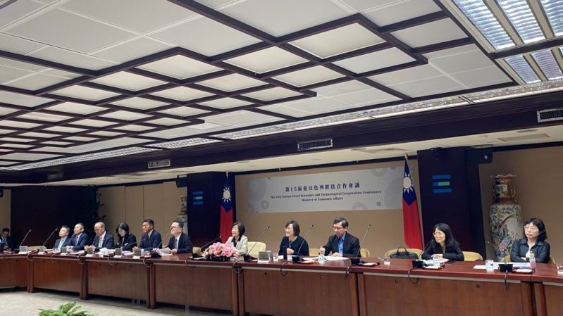 Taiwan, Israel stage economic, technological conference