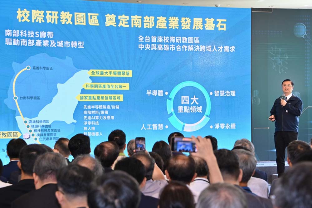 國家重點領域校際研教園區啟動 卓揆：注入人才培育及產業研究 帶動國家科技向上發展