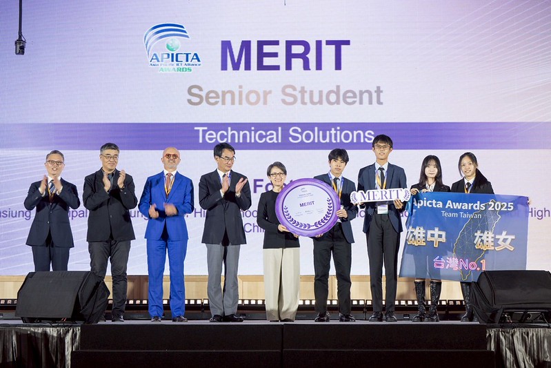 副總統出席亞太資通訊科技聯盟大賽頒獎典禮　盼建構完整資通訊軟硬體產業生態系