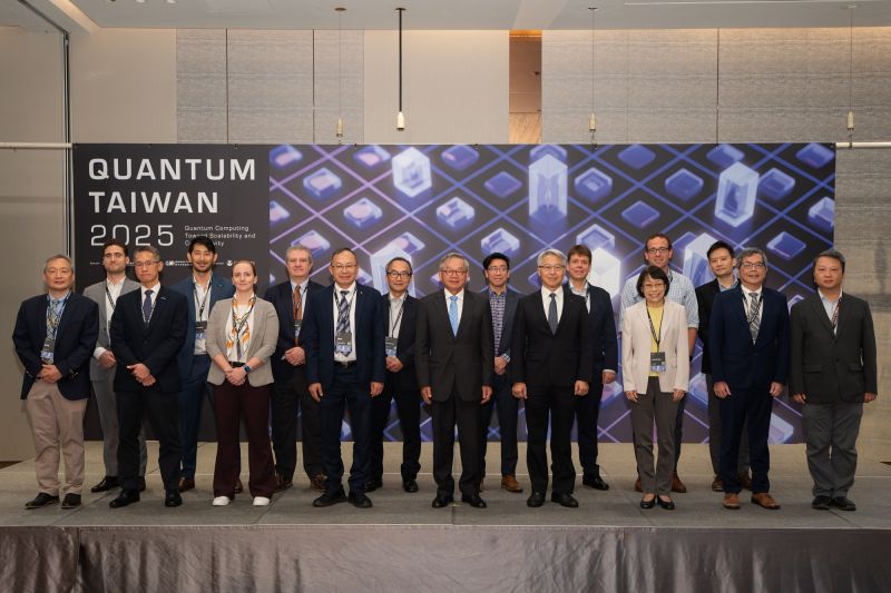 「台湾量子技術フォーラム」開催、各国の専門家が量子技術の未来を探る