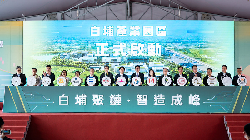 總統出席白埔產業園區動土典禮　完善南部半導體生態系　盼共同努力確保未來百年競爭優勢