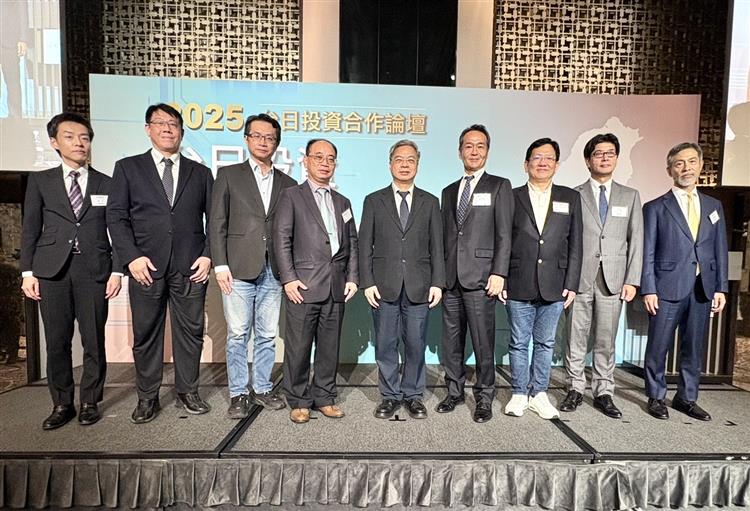 AI驅動投資新浪潮「2025台日投資合作論壇」共探智慧科技新商機