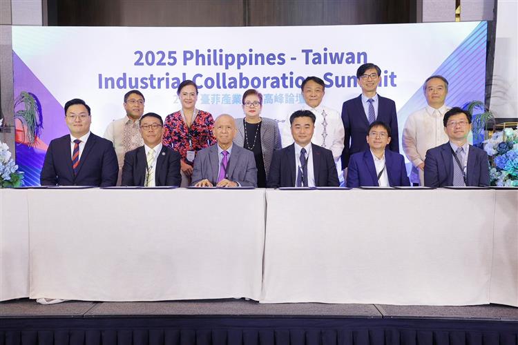 2025臺菲產業鏈結高峰論壇在馬尼拉盛大舉辦 簽訂雙方供應鏈對接合作備忘錄