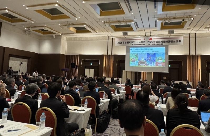 今年で16回目となる台日観光サミットが5月30日、日本の鳥取県で盛大に開催された。台日双方で200名近くの関係者が集まった。
