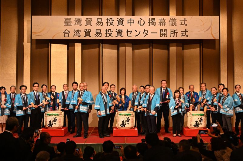 福岡に台湾貿易投資センター開所、台日のさらなる産業連携目指す
