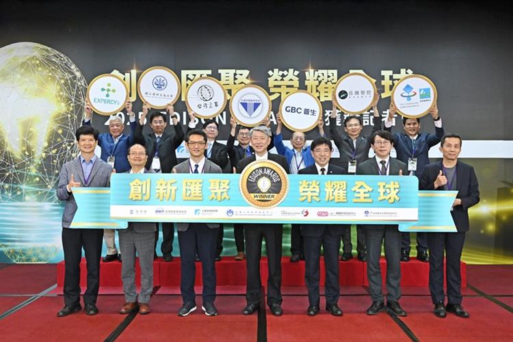 MOEA Wins 5 Gold, 6 Silver, and 3 Bronze Edison Awards; 50 AI Pilot Lines Launched to Power Industrial Transformation