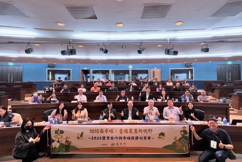MOA hosts Taiwan agricultural information exchange