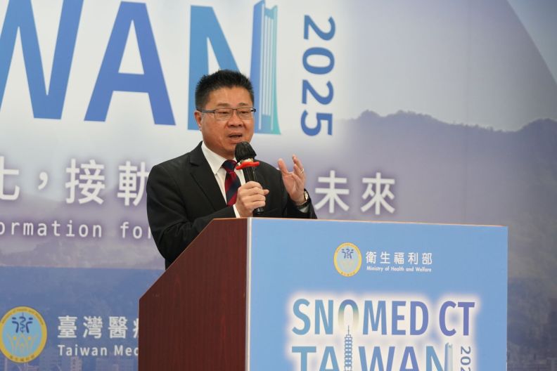 Electronic health records symposium held by MOHW