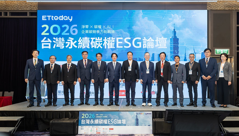 出席台灣永續碳權ESG論壇　總統強調秉持三個堅定態度強化能源韌性、協助產業發展及鼓勵企業創新轉型