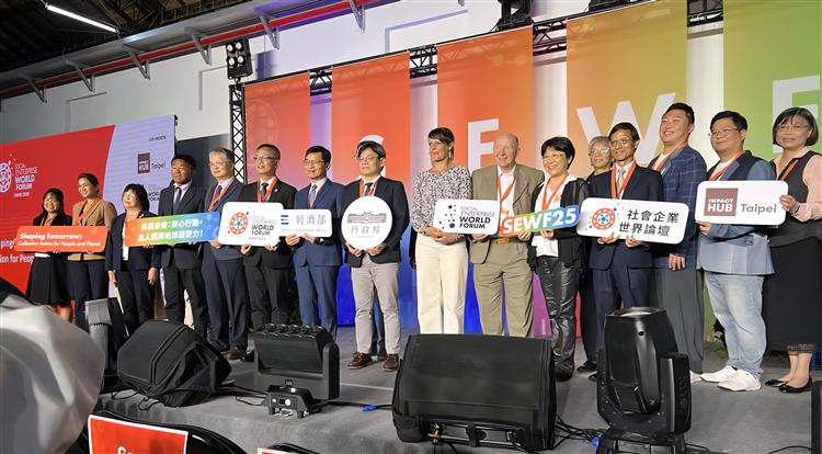 社會企業世界論壇首度登臺　經濟部展現中小微企業永續創新能量