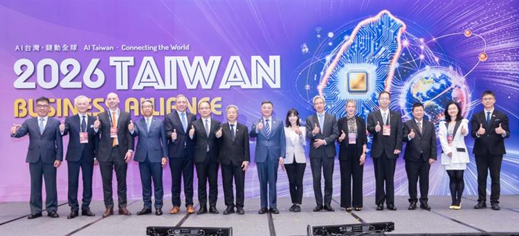 2026全球招商論壇亮眼 獲13家跨國企業投資意向書 外加臺美棒球產業合作MOU