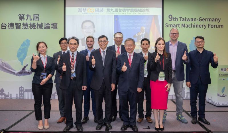 Taiwan and Germany deepen collaboration on smart manufacturing