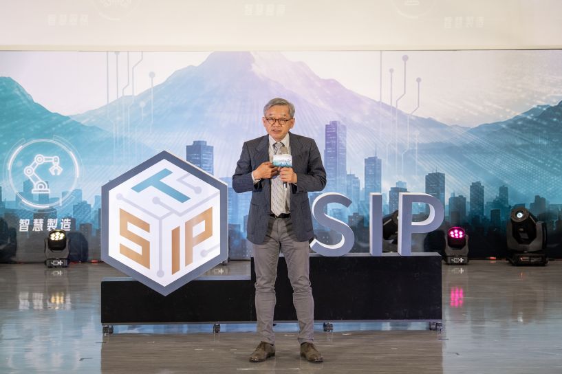Taiwan steps up promotion of AI applications