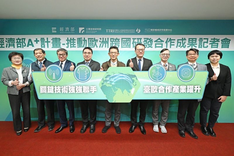  MOEA facilitates domestic industries&rsquo; European market expansion