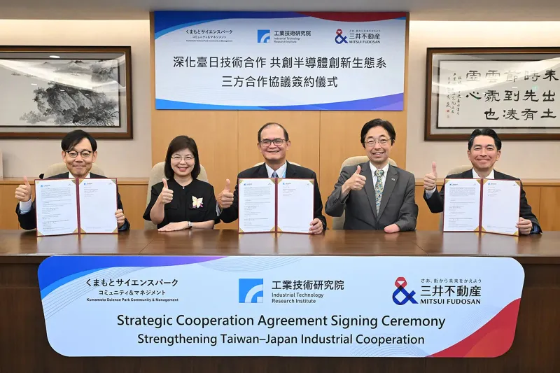 くまもとサイエンスパークコミュニティ＆マネジメント（KSCM）、台湾2機関とMOU