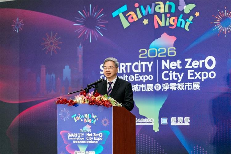 經濟部與外交部共同舉辦「2026智慧城市展暨淨零城市展」交流晚宴 全球城市領袖齊聚對話