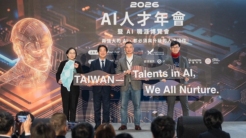 總統出席AI人才年會　強調政府會積極協助百工百業導入AI與培育人才 以厚植國家競爭力