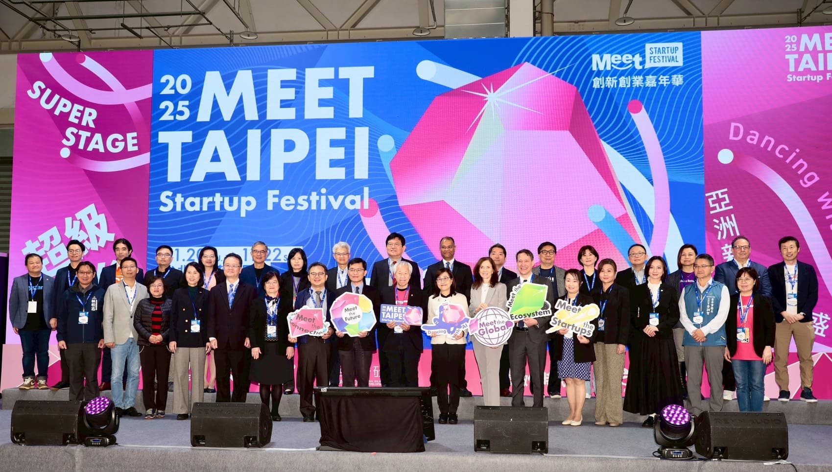 NEXT IS NOW 專利驅動放眼全球 智慧局集結新創成果加速創新落地