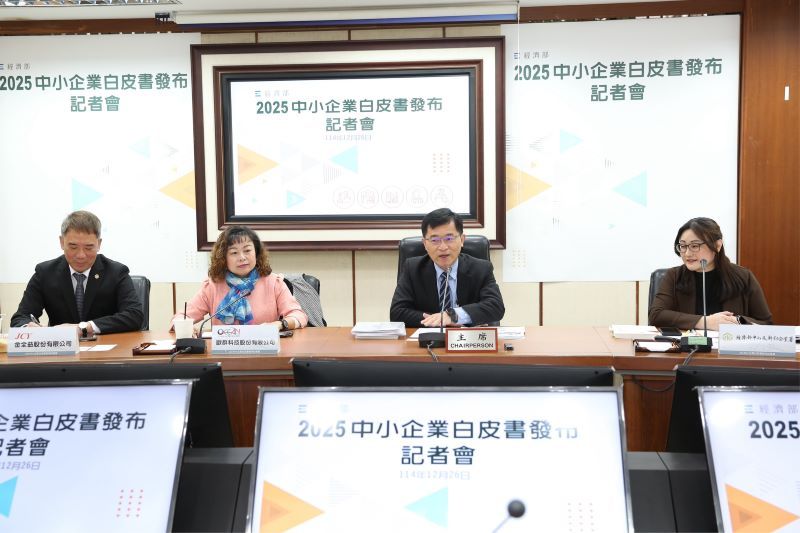 MOEA unveils 2025 SME white paper