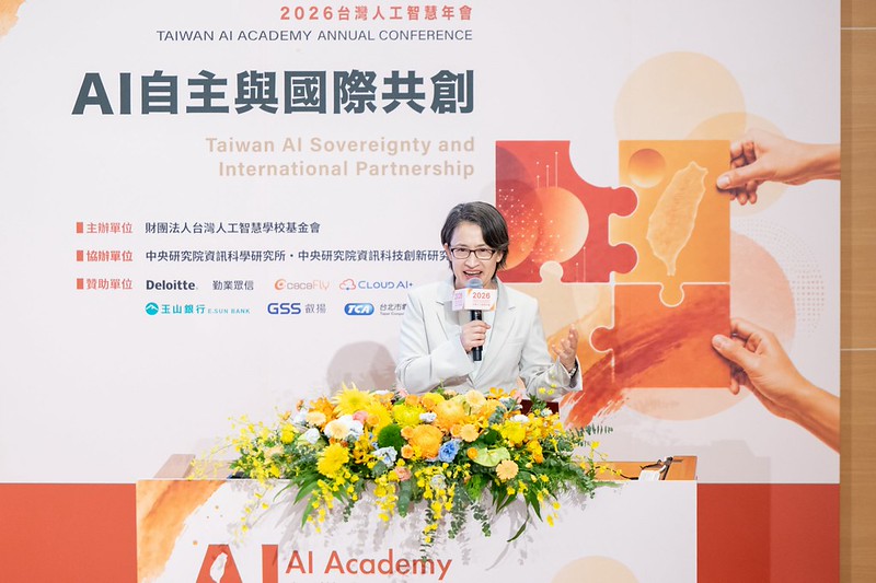 出席台灣人工智慧年會　副總統盼強化AI自主與國際共創　讓臺灣成為AI創新與價值的共和國