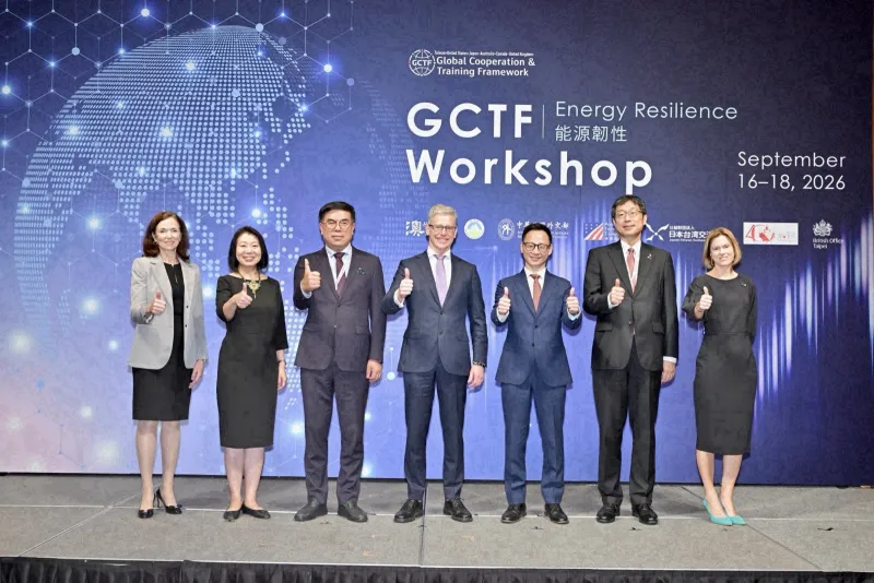 GCTFワークショップ、エネルギー・レジリエンスとサプライチェーンの安全保障強化をテーマに
