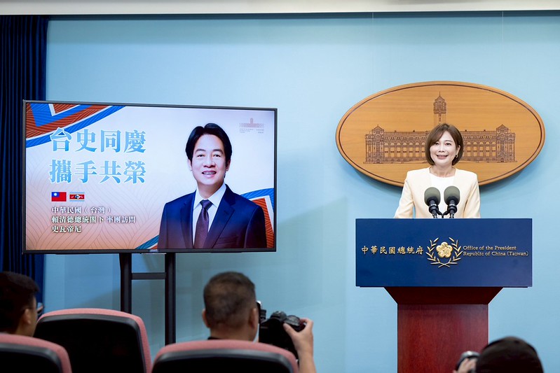 President Lai to lead delegation on visit to Kingdom of Eswatini 