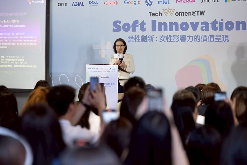 副總統出席TechWomen@TW年度大會　盼女力以科技解決問題　成為世界中一股穩定力量