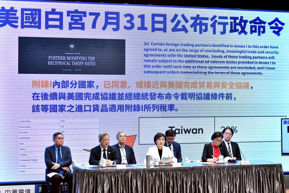 鄭副院長：持續爭取更合理對等關稅稅率及關稅不疊加 促進臺美合作為企業營造有利布局