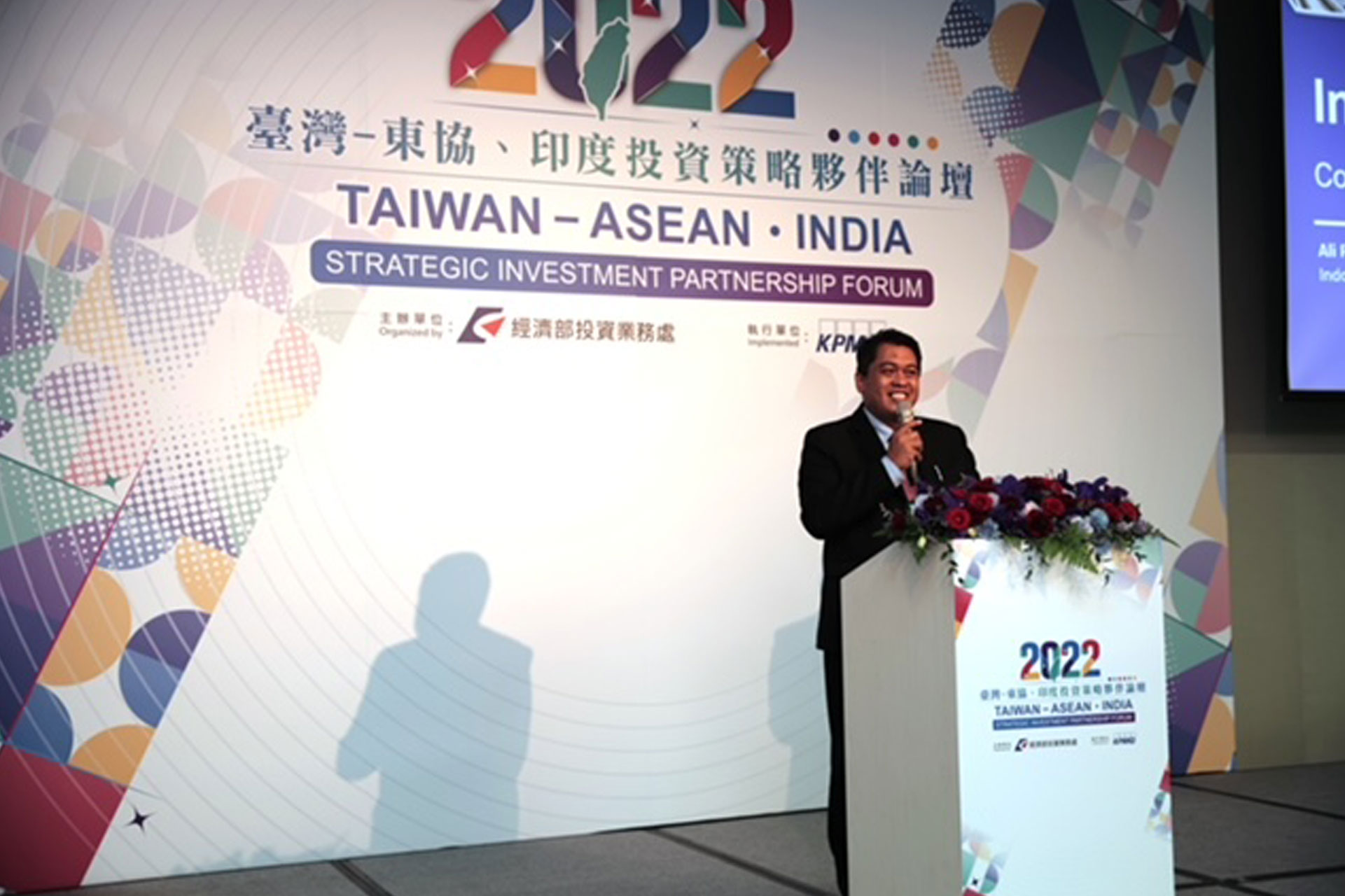 2022臺灣-東協、印度投資策略夥伴論壇-7