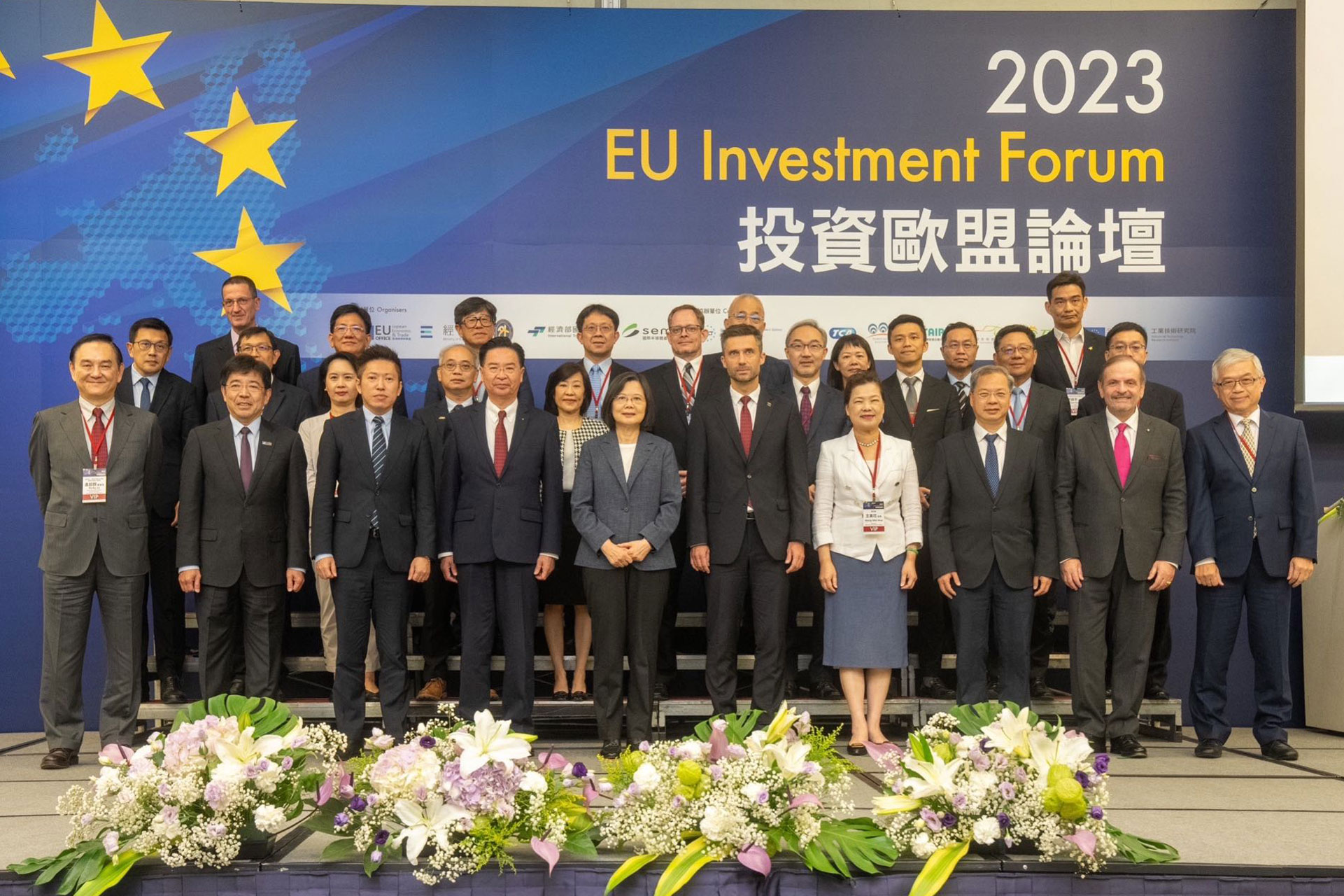 EU Investment Forum Photo-1