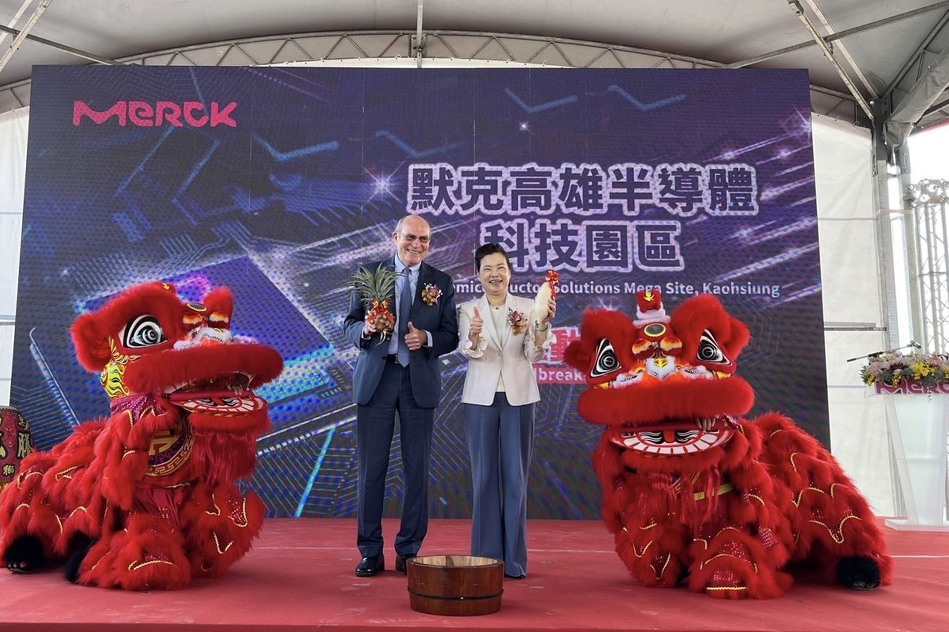 Merck held groundbreaking ceremony for Kaohsiung Mega Site-2