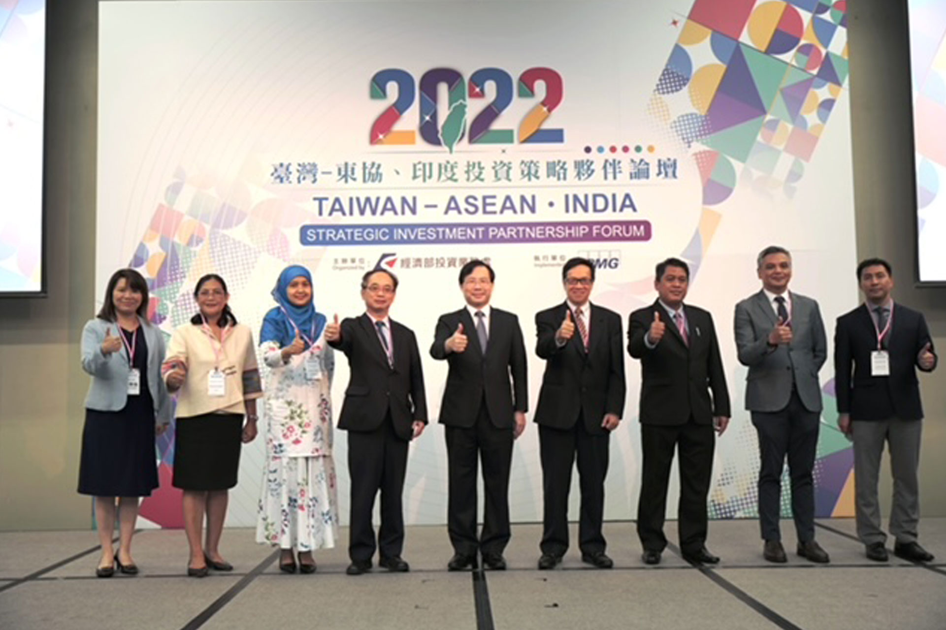 2022臺灣-東協、印度投資策略夥伴論壇 相片-1