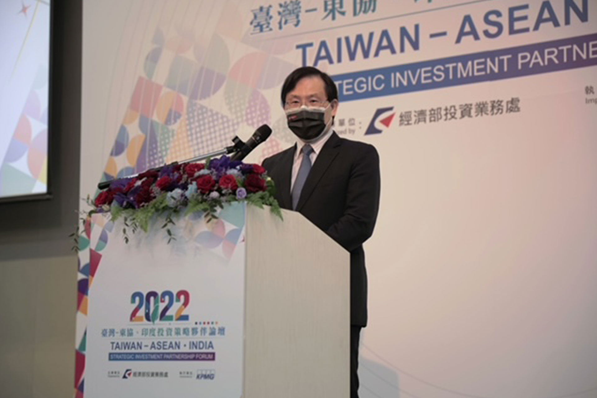 2022臺灣-東協、印度投資策略夥伴論壇 相片-1