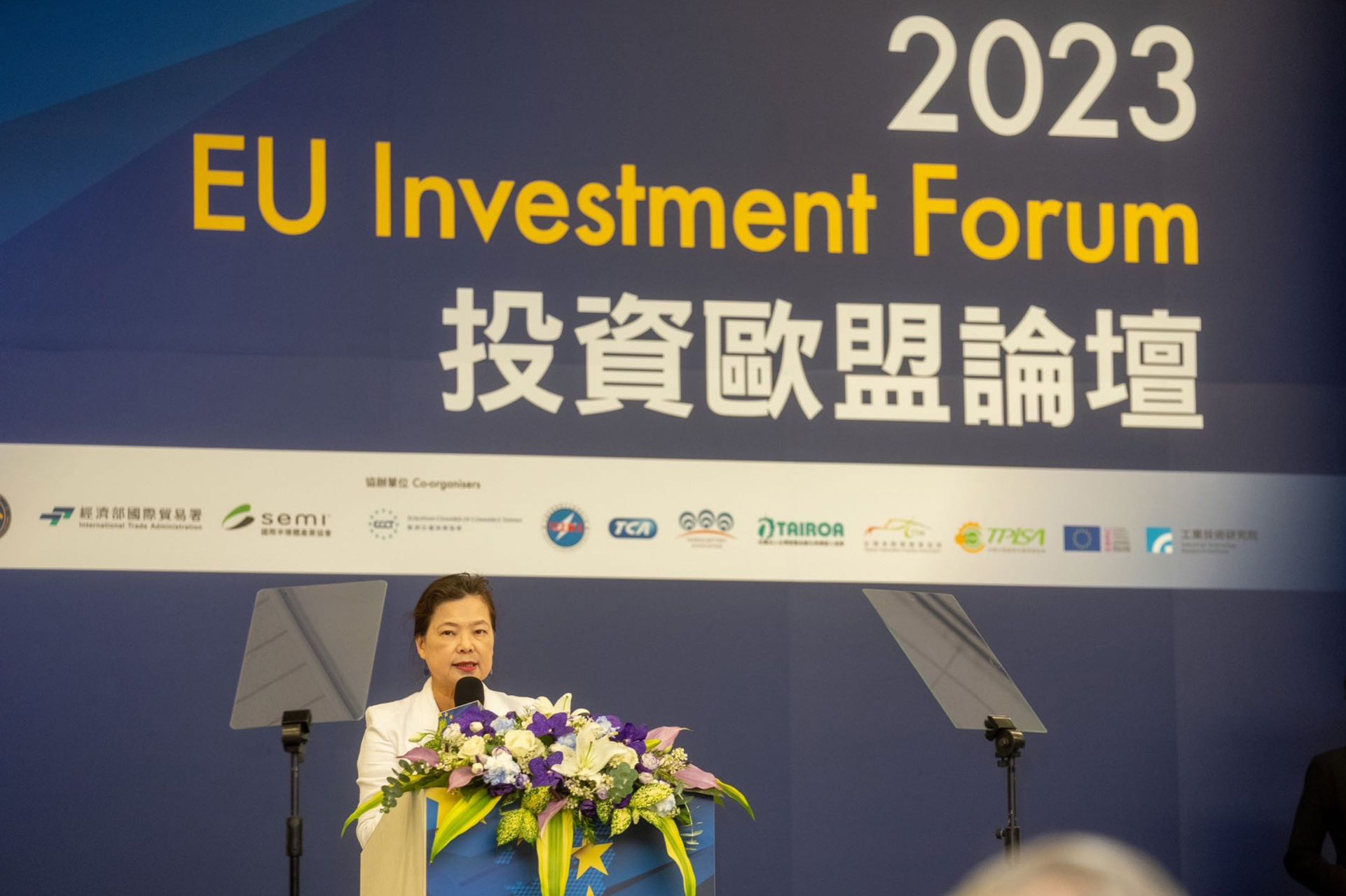 EU Investment Forum Photo-1