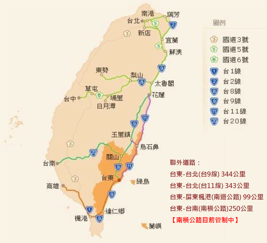 臺東縣公路路線圖