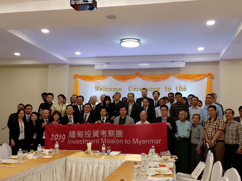 2019 Myanmar Investment and Exploration Missio photo-1