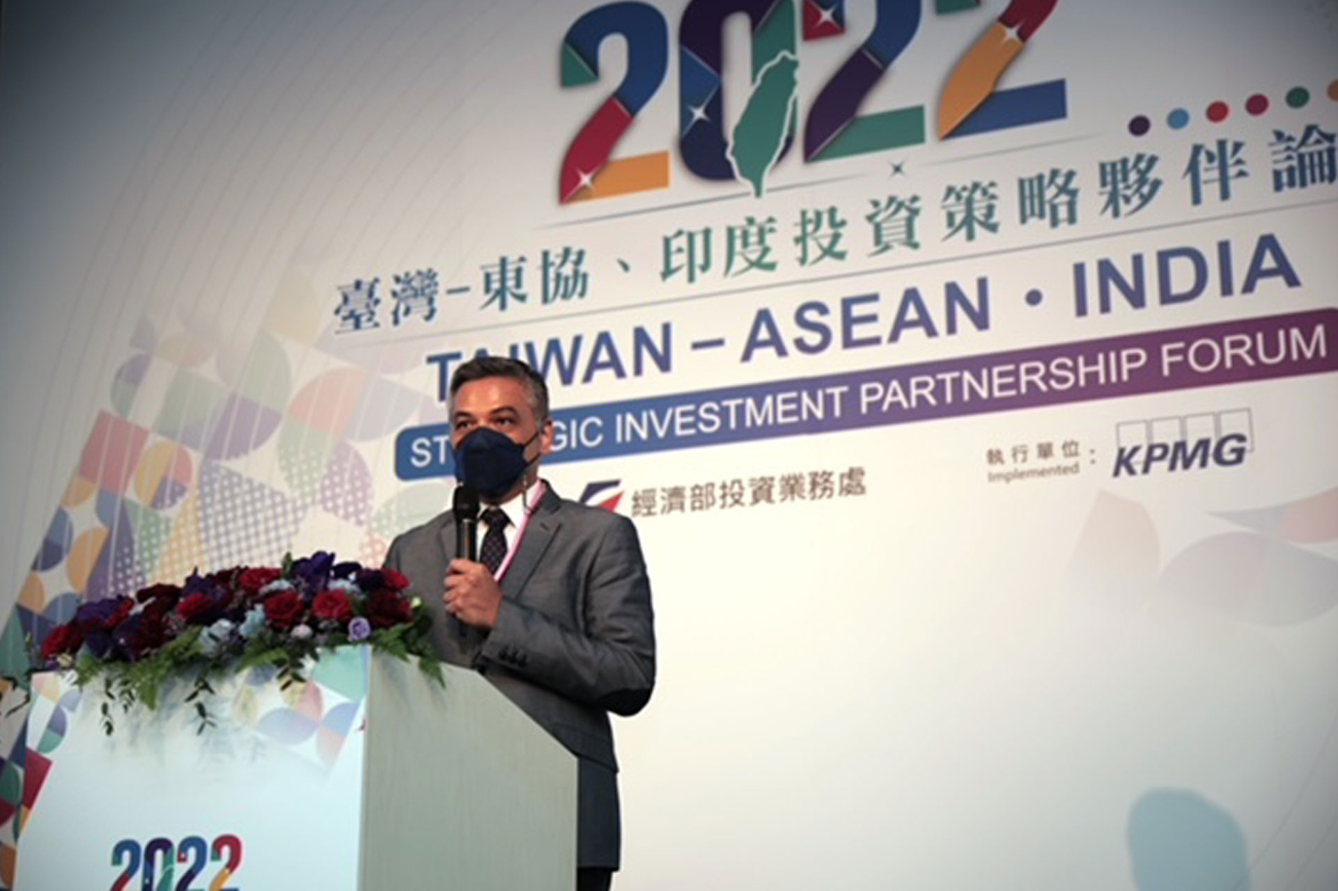 2022臺灣-東協、印度投資策略夥伴論壇-3
