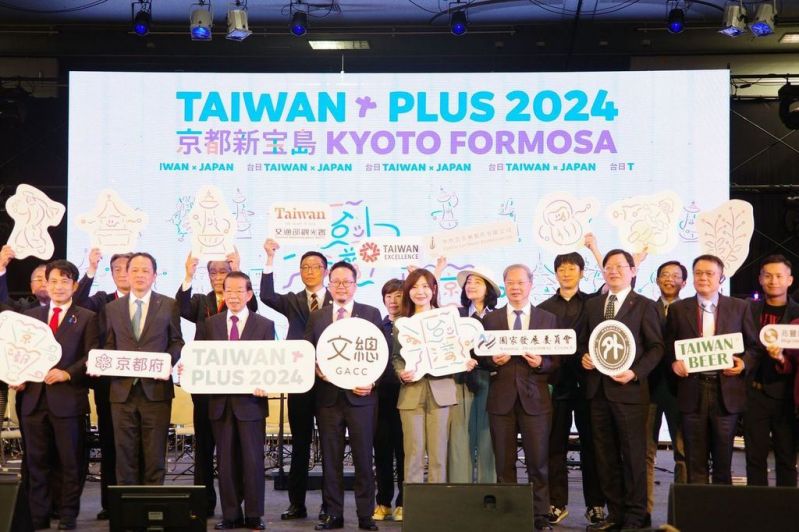 国発会の龔主任委員が地方創生団体率いて日本での「TAIWAN PLUS」に参加